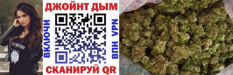 Наркошоп Шагонар ГАШИШ Alpha-PVP Меф мяу мяу Конопля Кокаин