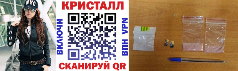 где можно купить   OMG вход  АМФ VHQ  Шагонар 