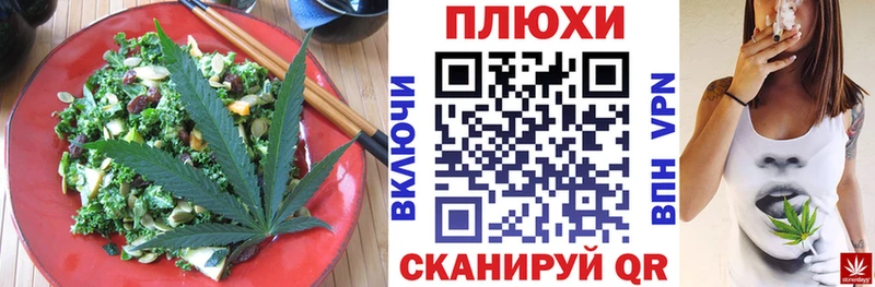 Печенье с ТГК конопля  что такое наркотик  Шагонар 