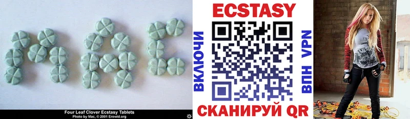 даркнет сайт Шагонар Экстази таблы