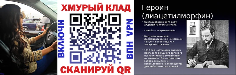 где купить наркотик  Шагонар  Героин белый 