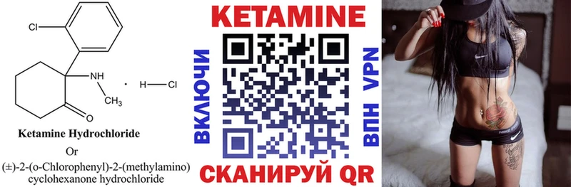 цены наркотик Шагонар Кетамин VHQ