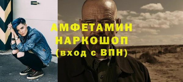 мефедрон VHQ Балахна