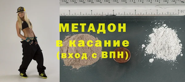 метамфетамин Балабаново