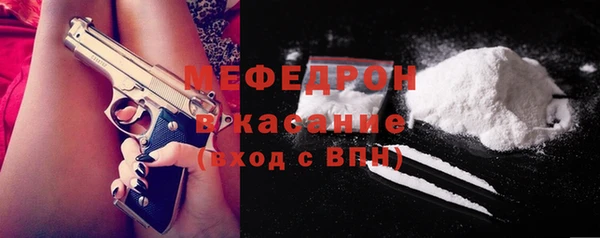 метамфетамин Балабаново