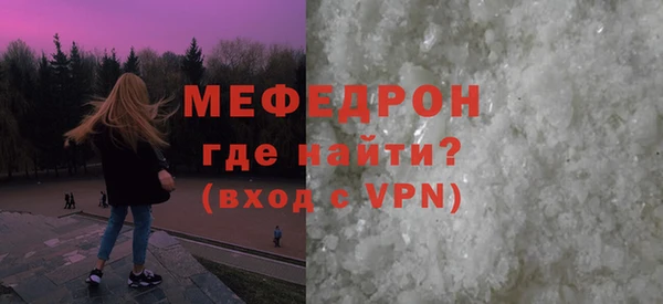 метамфетамин Балабаново
