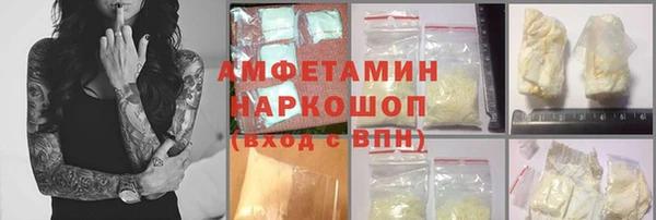 мефедрон VHQ Балахна