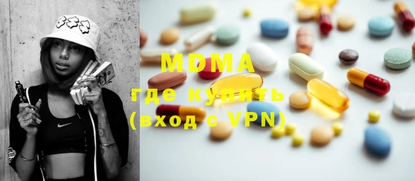 мефедрон VHQ Балахна