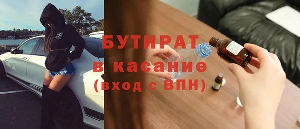 мефедрон VHQ Балахна