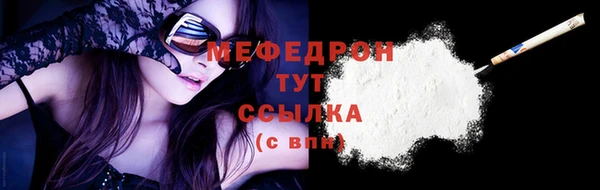 мефедрон VHQ Балахна