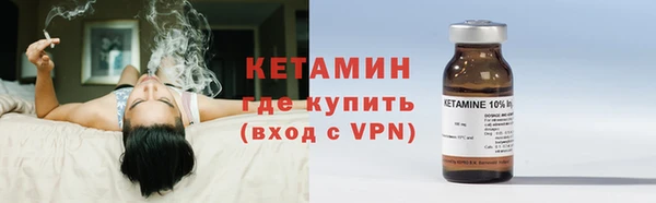 метамфетамин Балабаново