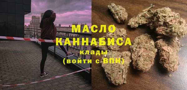 мефедрон VHQ Балахна