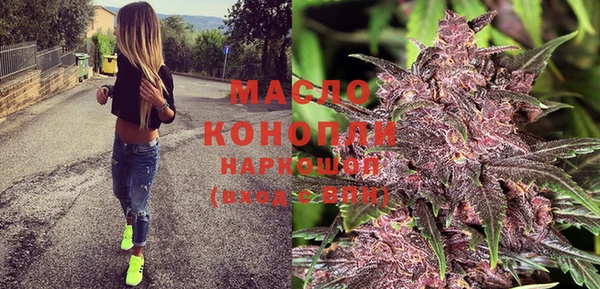 метамфетамин Балабаново