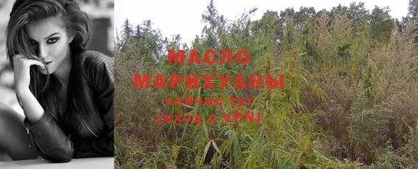 мефедрон VHQ Балахна