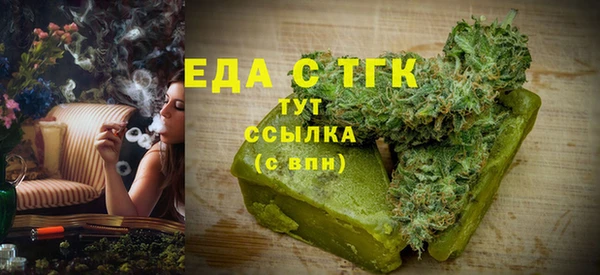 метамфетамин Балабаново