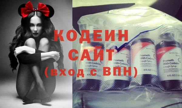 метамфетамин Балабаново