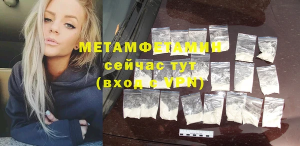 мефедрон VHQ Балахна