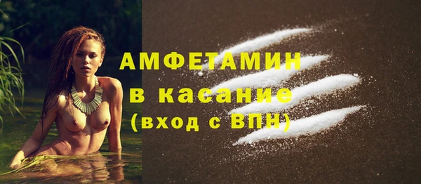 мефедрон VHQ Балахна