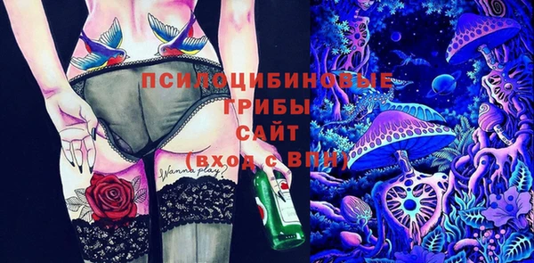 метамфетамин Балабаново