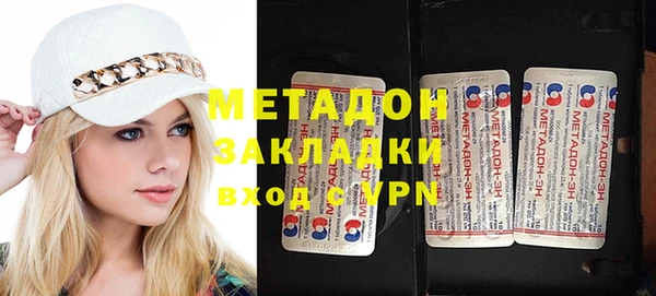 мефедрон VHQ Балахна