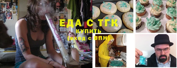 мефедрон VHQ Балахна