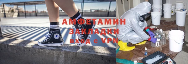 метамфетамин Балабаново
