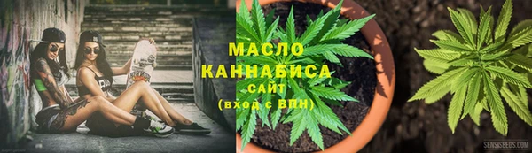 метамфетамин Балабаново
