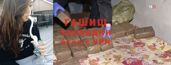 метамфетамин Балабаново