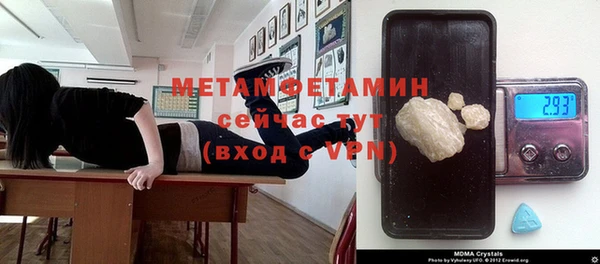 мефедрон VHQ Балахна