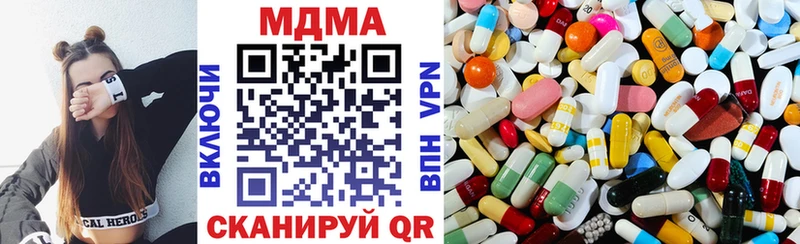 продажа наркотиков  Шагонар  МДМА Molly 