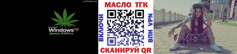 ТГК жижа  даркнет сайт  Шагонар 